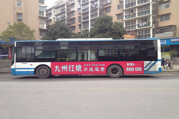 长沙公交车身广告