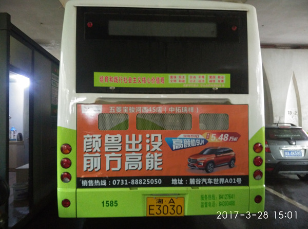 长沙巴士广告价格