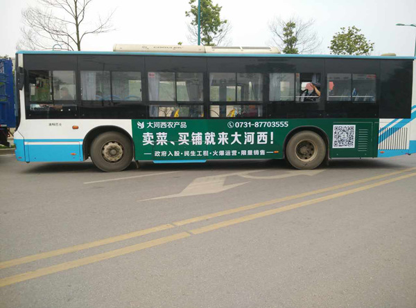 长沙公交车身广告