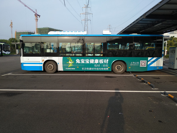 长沙公交车身广告