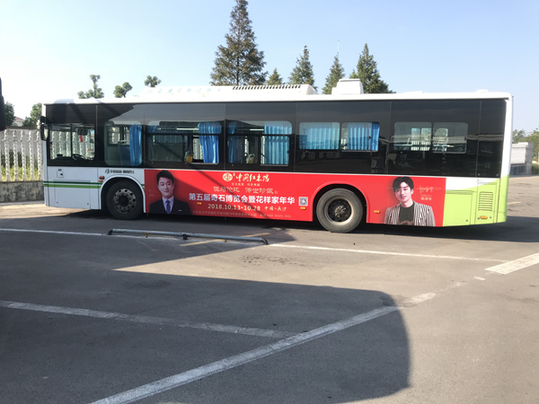 长沙公交车广告