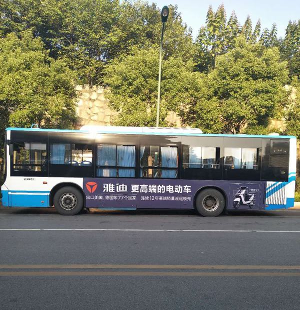 长沙公交车广告