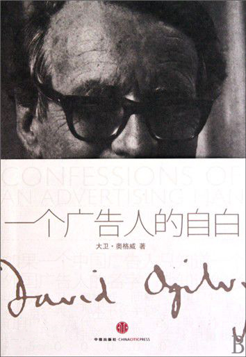 长沙公交车广告