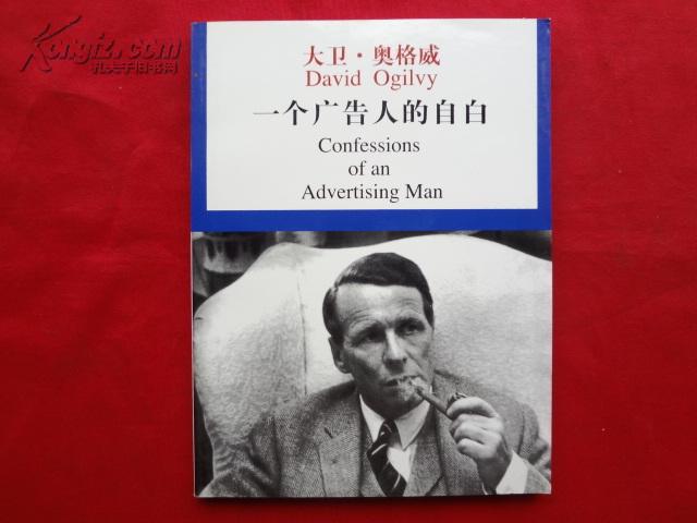 长沙公交车广告