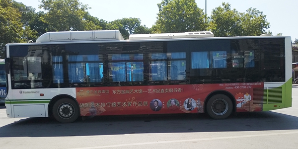 长沙公交车身广告