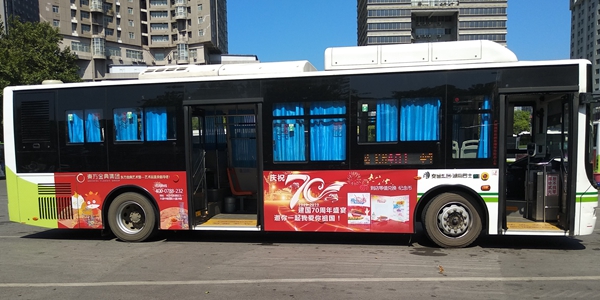 长沙公交车身广告
